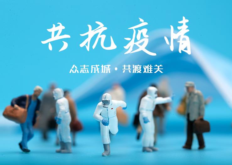 抗擊疫情 | 諾萬(wàn)醫(yī)療一直在行動(dòng)！